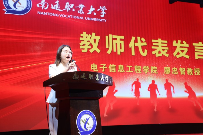 14.教师代表发言_副本.jpg