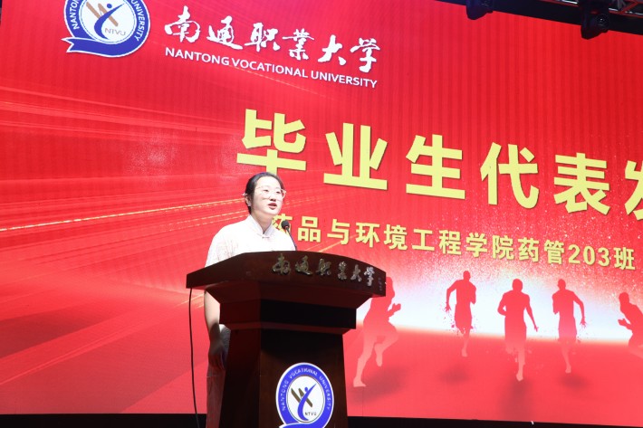 12.毕业生代表发言_副本.jpg
