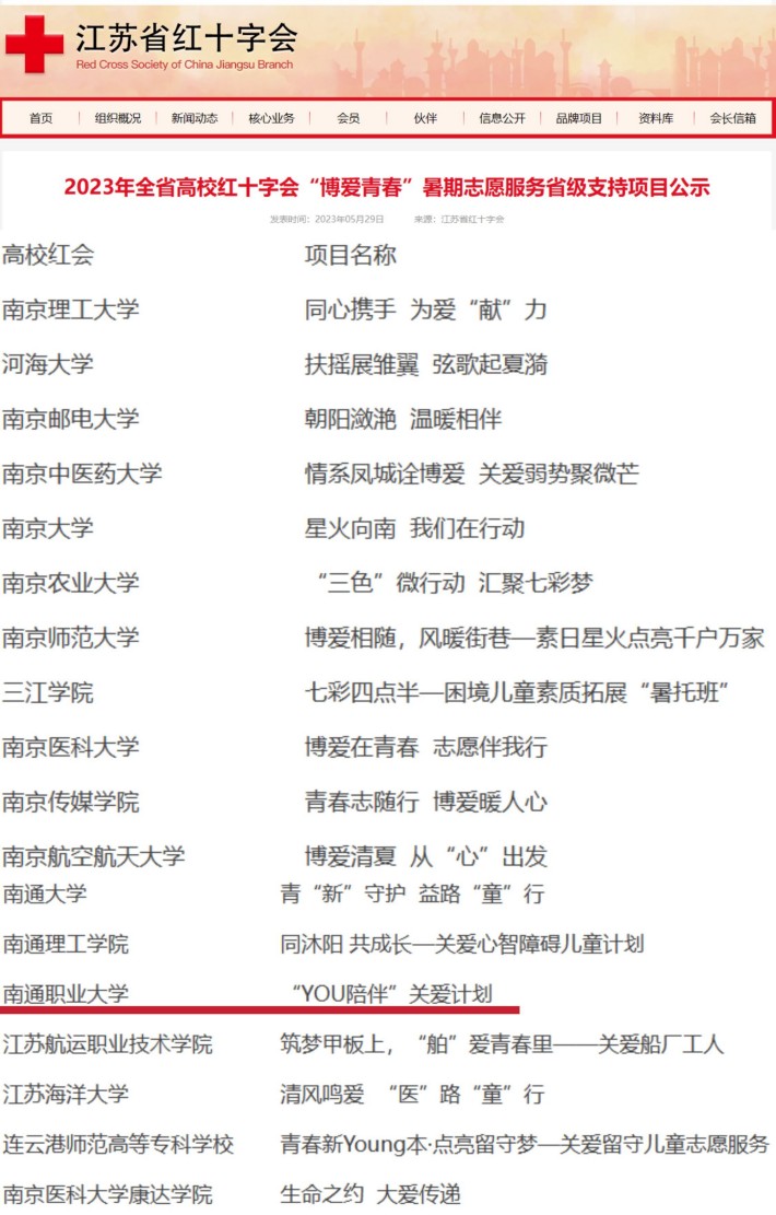 QQ图片20230620140146_副本.jpg
