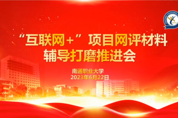 招就处1_副本.png