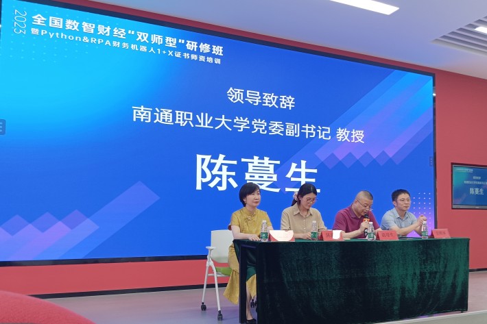_723d5aa20f3007f3f275bcd63e189f42_1612869651_陈蔓生副书记致辞图_副本.jpg