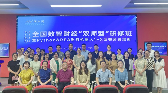 _ba74378951afe6f109781601f29cacd3_564574174_培训班合影图_副本.jpg