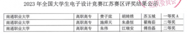 微信图片_20230811204835_副本.png