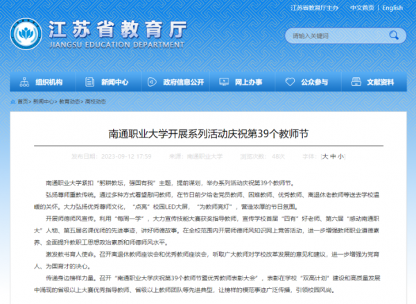 a2394e848dd69251b03598f77d9ae93_副本.png