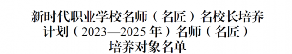人事处2_副本.png