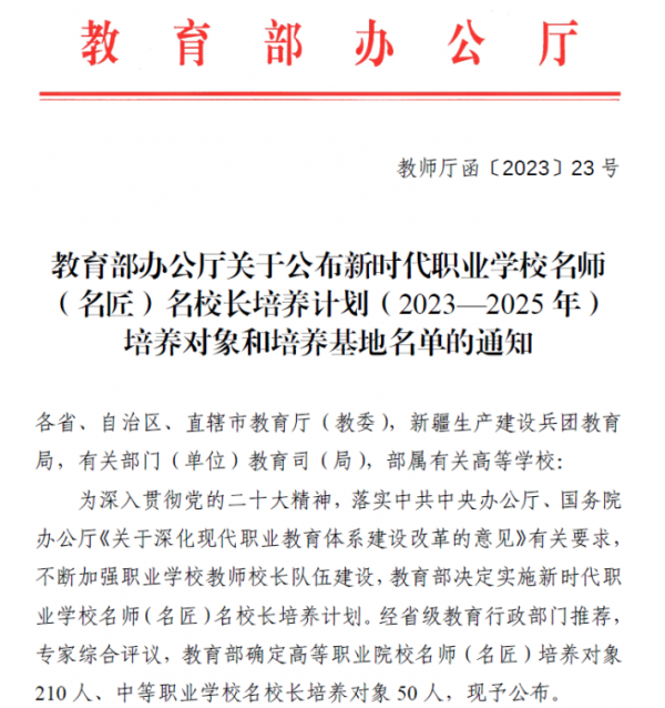 人事处1_副本.png