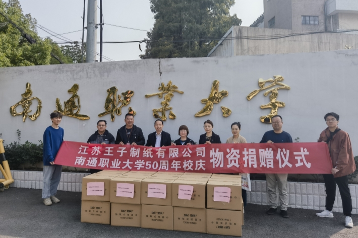 微信图片_20231020102452_副本.jpg