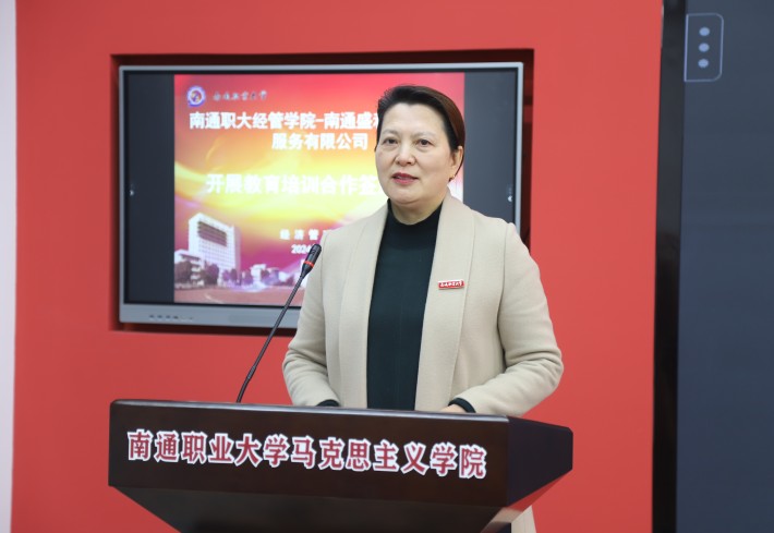 戴校长致辞_副本.jpg