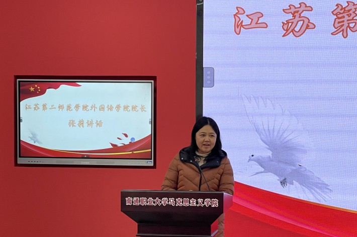 江二师外院院长张莉_副本.jpg