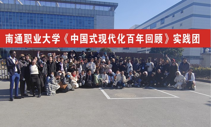 1. 南通通富微电子有限公司_副本.jpg