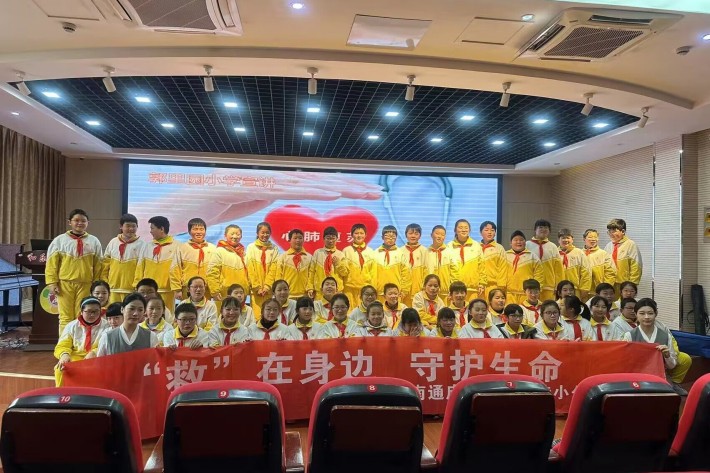 QQ图片20240305172236_副本.jpg