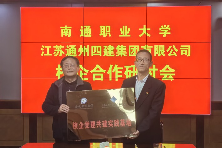 微信图片_20240415081310_副本.jpg