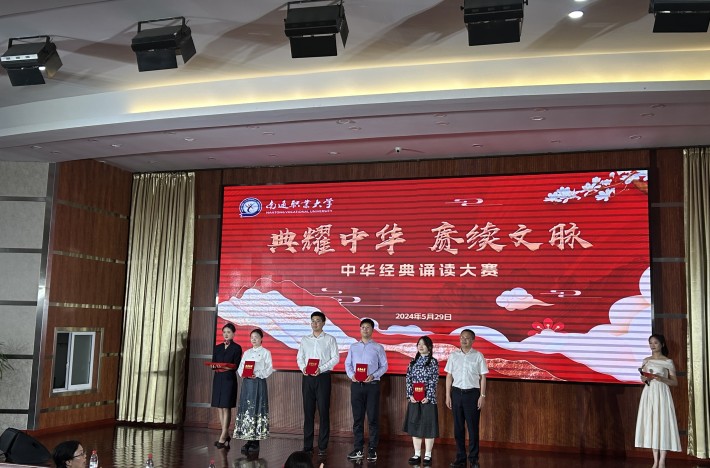 优秀奖 颁奖_副本.jpg