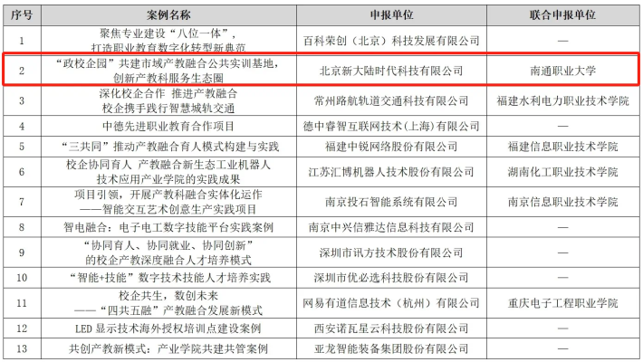 QQ图片20240604151518_副本.png