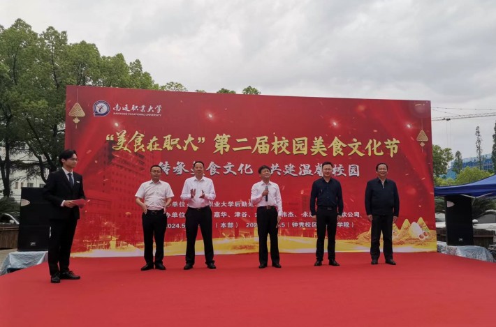羌书记宣布活动开幕_副本.jpg