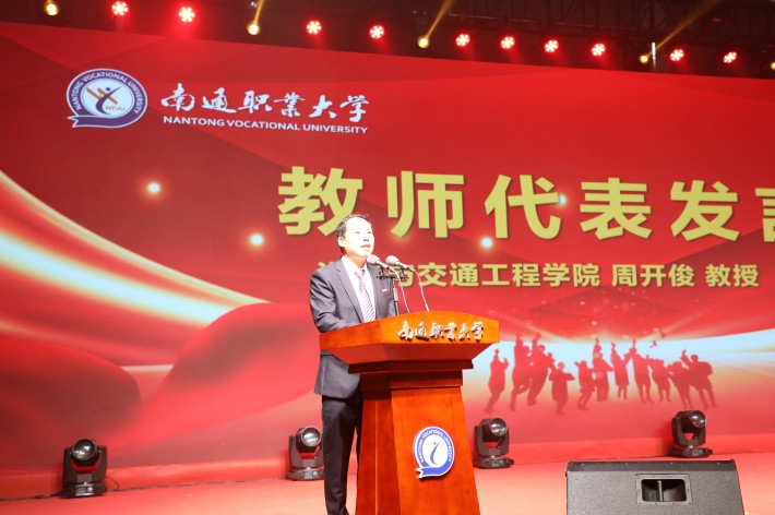 11.教师代表_副本.jpg