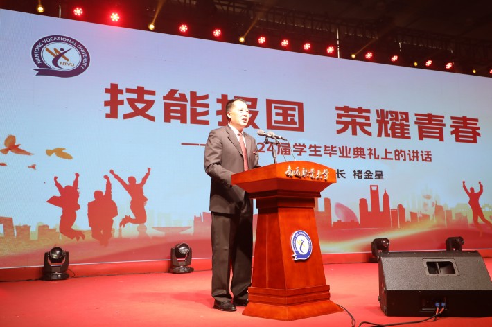 7.褚校长讲话1_副本.jpg