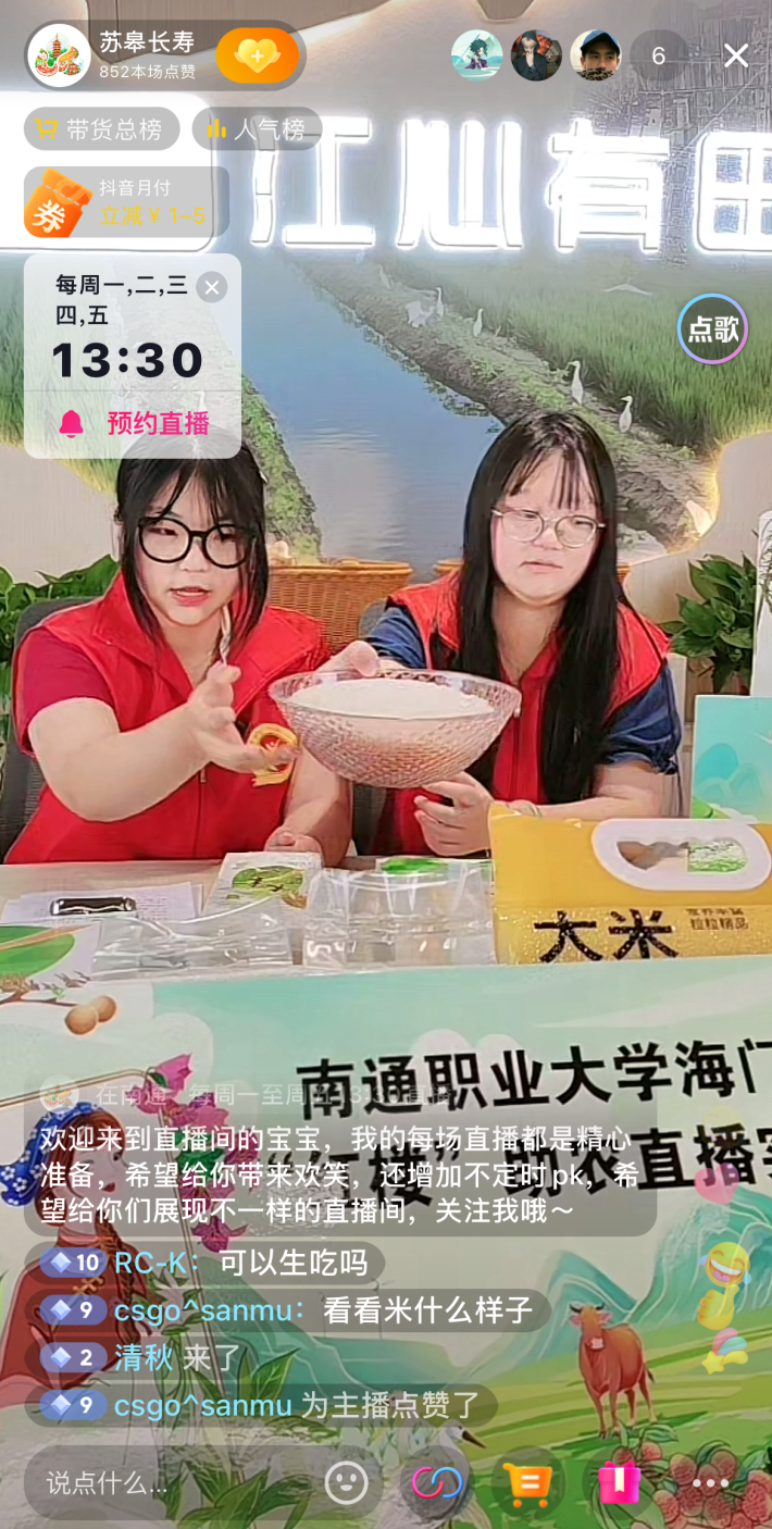 53404b041f3dcc09abe7a38a4a5d4e4_副本.png