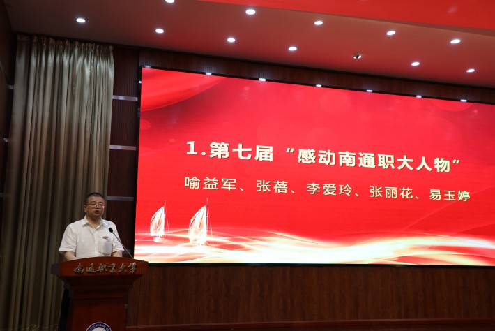 陈蔓生书记_副本.jpg