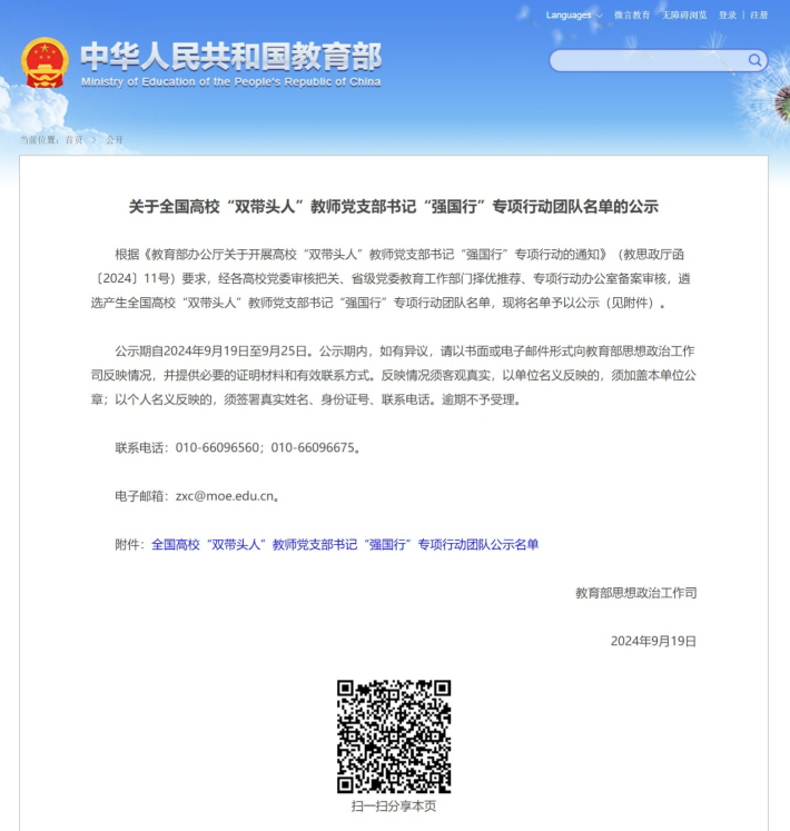 图片1_副本.png