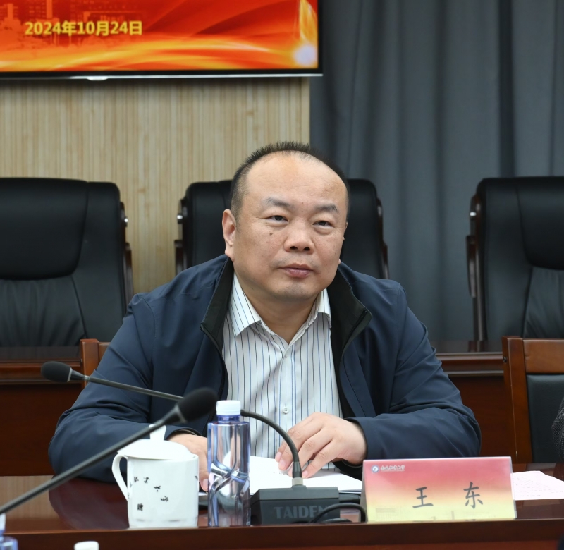 王东_20241025094945.jpg
