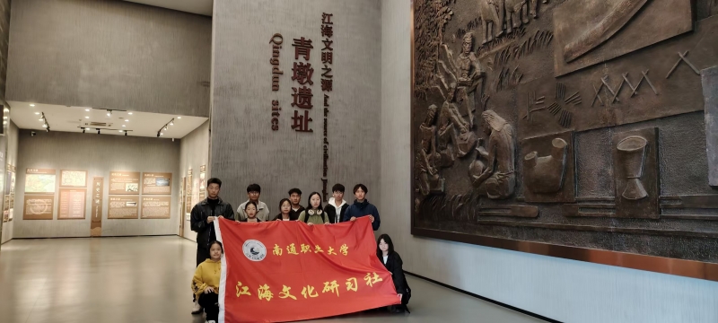 青墩江海文化社.jpg