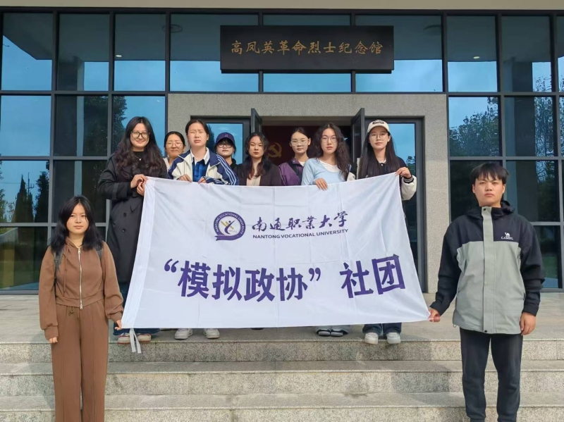 模拟政协烈士纪念馆.jpg
