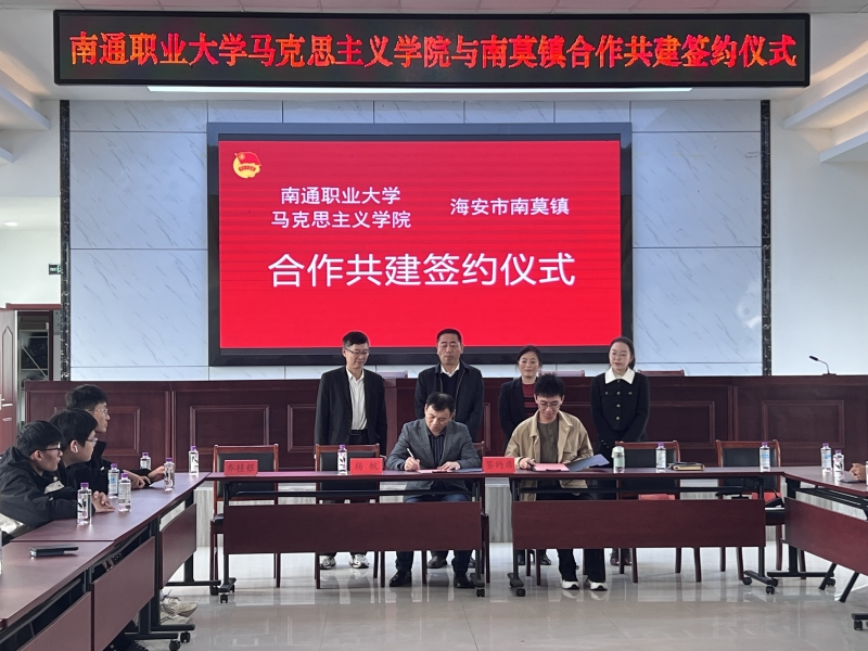 签约共建2.jpg