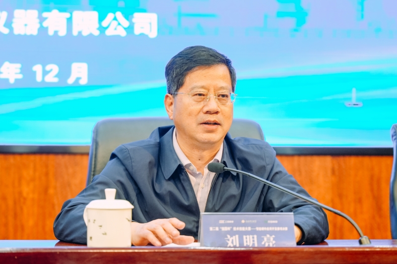 1工业和信息化部教育与考试中心副主任刘明亮讲话.jpg