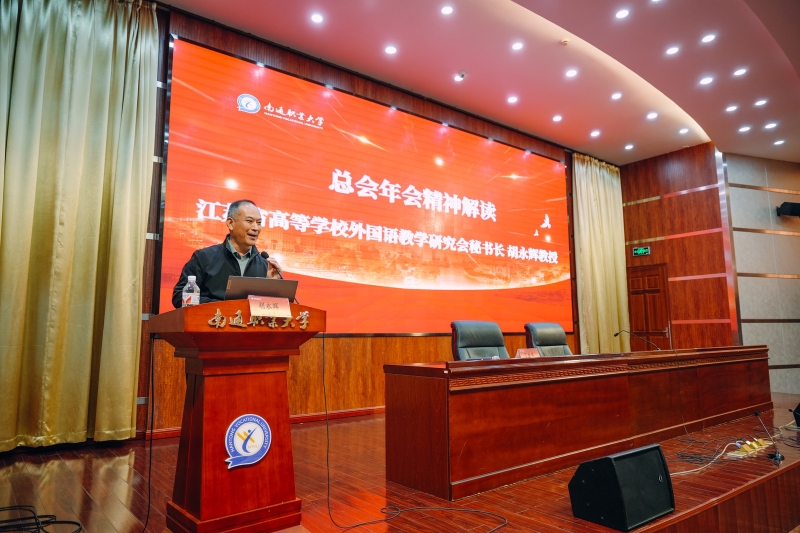 胡永辉.jpg