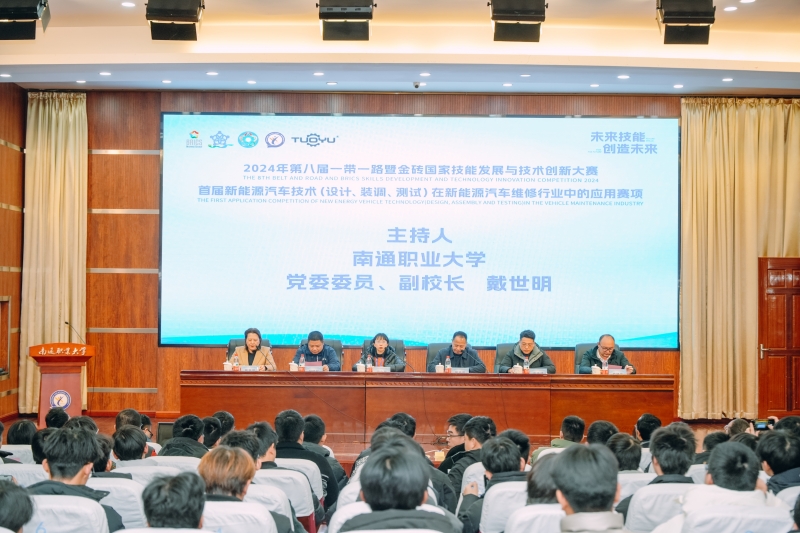 开幕式图片.jpg