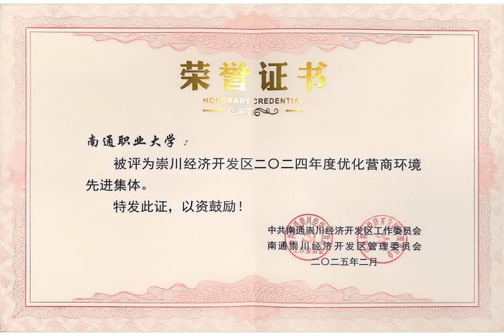 获奖证书_1_副本.jpg
