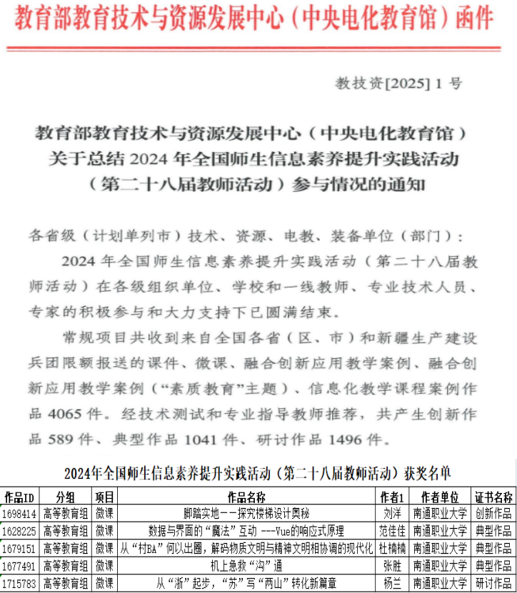 微信图片_20250226151416.png