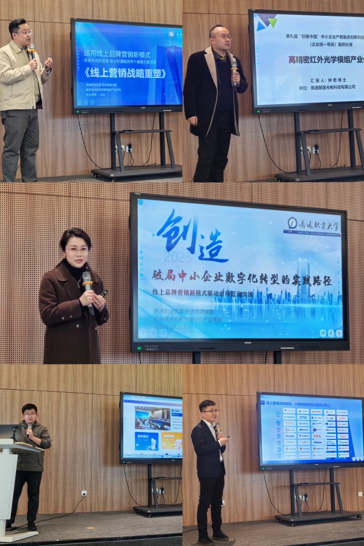 图二 现场分享组图_副本.jpg