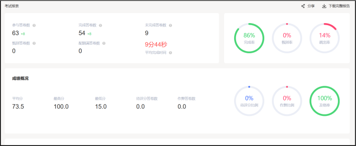 图片2_副本.png