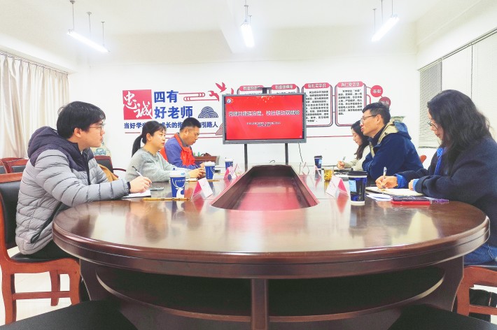 共建推进会图片_副本.jpg