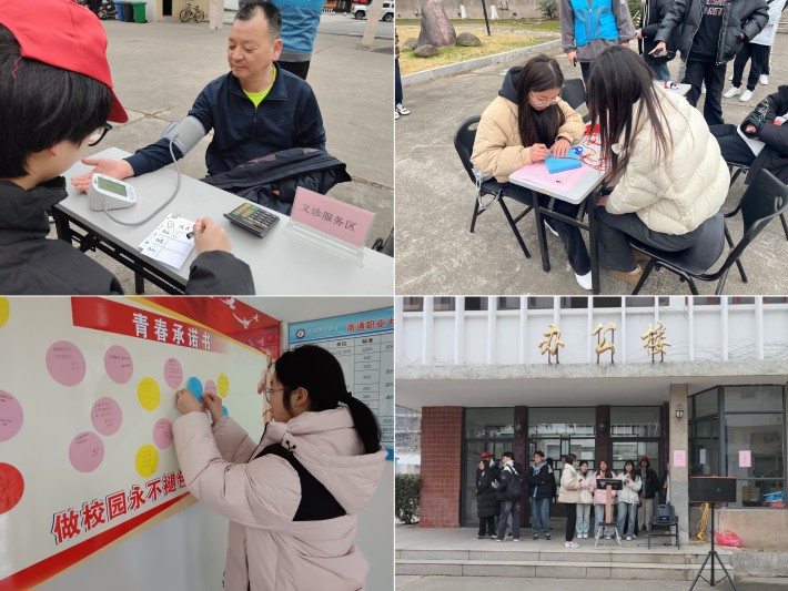 2-1志愿先行：践行青春承诺_副本.jpg