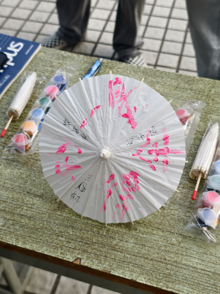 手作伞_副本.png