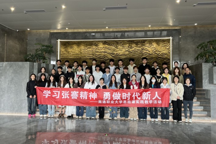 张謇青少年研学中心_副本.jpg