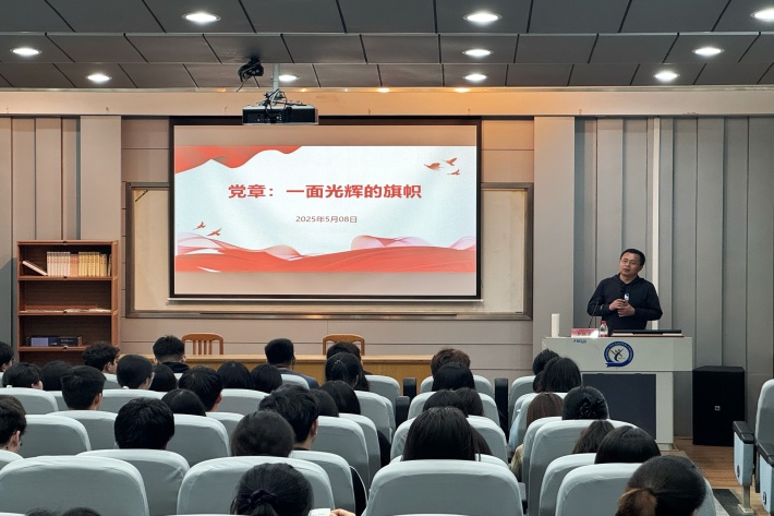 李部长出席开班式并作主题讲座的照片（20250508）_副本.jpg
