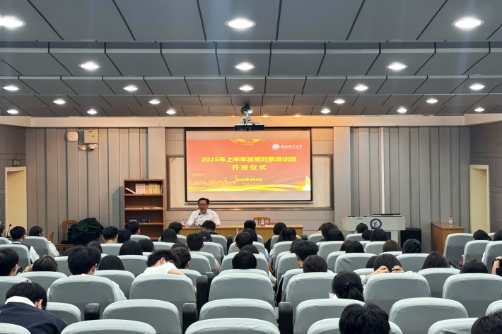 任院长在开班式上的照片（20250508）_副本.jpg