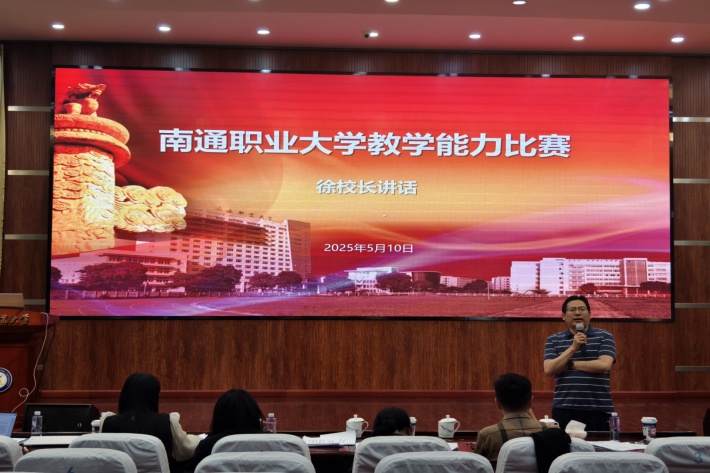 照片1 徐校长_副本.jpg