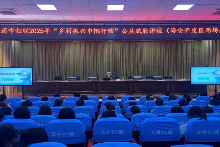 5月13日，授课老师在海安市西场镇讲授花卉养护专题讲座_副本.jpg