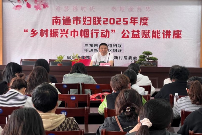 5月9日，授课老师在启东市北城区街道讲授花卉养护专题讲座_副本.jpg