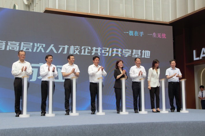揭牌照片_副本.jpg