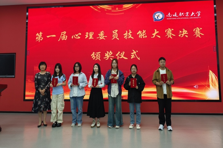 心理委员技能大赛合影_副本.jpg