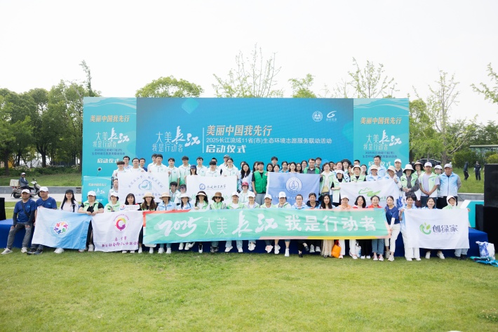 图为与会组织集体合影_副本.jpg