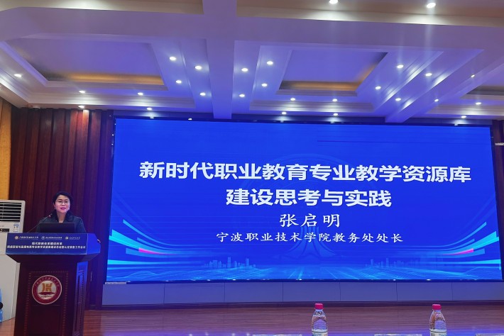 图四 易院长主持专家报告会_副本.jpg