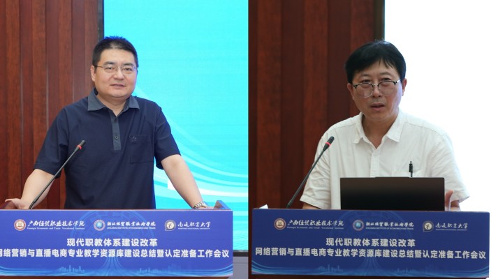 图三 专家讲座_副本.jpg