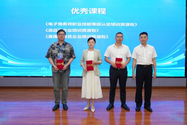 图六 颁奖照_副本.jpg